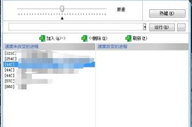 蓝色警戒局域网联机教程，📌 核心前提条件（非常重要！）