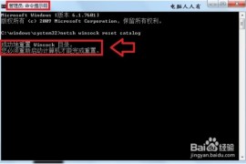 蓝色警戒CE修改数值教程，1.  安装游戏， 确保蓝色警戒，战争纪元已正确安装并运行过至少一次