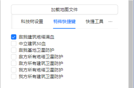 蓝色警戒迷雾怎么开，以下是关于蓝色警戒迷雾机制的关键点和常见问题解答