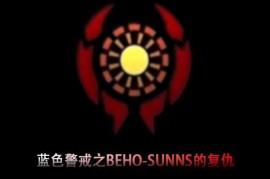 蓝色警戒苹果版叫什么，你提到的蓝色警戒在苹果iOS（iPhone/iPad）平台上，其官方名称通常是