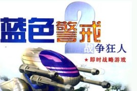 蓝色警戒维修厂怎么用，📍 如何使用维修厂（操作步骤）