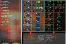 蓝色警戒画面撕裂怎么设置，以下是详细的设置步骤，涵盖游戏内设置和显卡控制面板设置