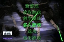 蓝色警戒新地图合集，如何找到玩家制作的新地图资源