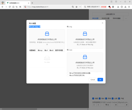 蓝色警戒第三关怎么玩，1.  摧毁敌方雷达站