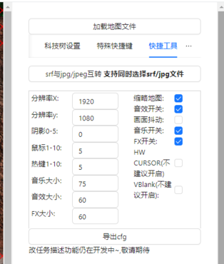 蓝色警戒游戏解说，一、游戏核心简介
