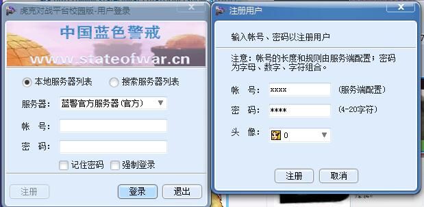 蓝色警戒剧情介绍,核心背景设定 蓝色警戒剧情介绍,核心背景设定