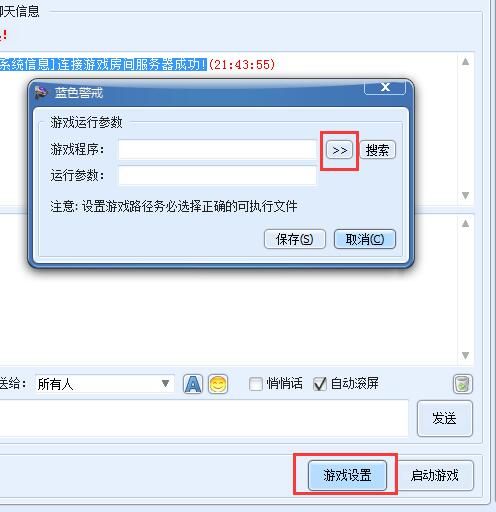 蓝色警戒第四关详细攻略，一、地图核心信息