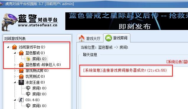 蓝色警戒第四关详细攻略，一、地图核心信息