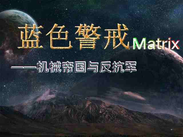 蓝色警戒修改器,🎮 关于蓝色警戒,战争狂人 蓝色警戒修改器,🎮 关于蓝色警戒,战争狂人