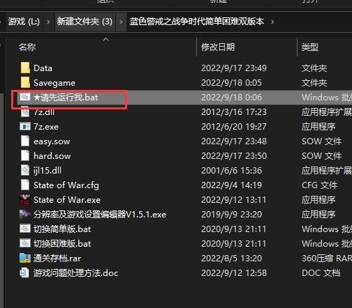 蓝色警戒快捷键大全，🧱 一、 建筑操作