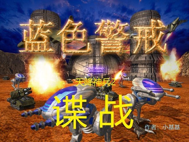 蓝色警戒高手操作,🧠 一、 核心原则,资源与效率 蓝色警戒高手操作,🧠 一、 核心原则,资源与效率