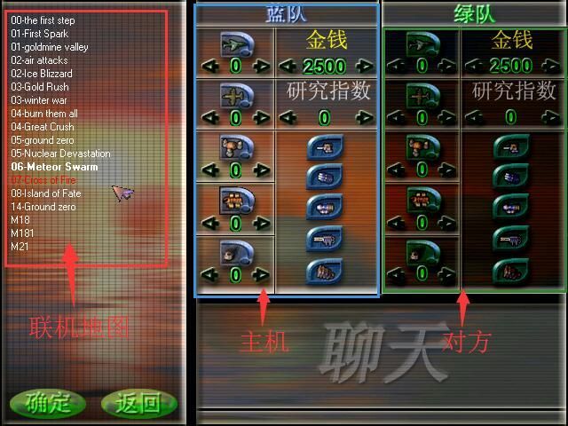 蓝色警戒第五关视频教程,📍 第五关核心目标(冰天雪地) 蓝色警戒第五关视频教程,📍 第五关核心目标(冰天雪地)