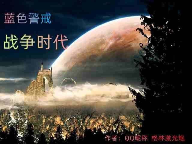 蓝色警戒自定义地图分享,📍 一、 主要分享平台 蓝色警戒自定义地图分享,📍 一、 主要分享平台