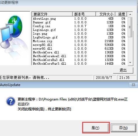 蓝色警戒苹果版叫什么,你提到的蓝色警戒在苹果iOS(iPhone/iPad)平台上,其官方名称通常是 蓝色警戒苹果版叫什么,你提到的蓝色警戒在苹果iOS(iPhone/iPad)平台上,其官方名称通常是