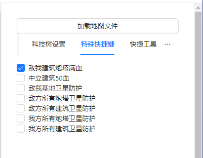 蓝色警戒怎么制作地图,第一步,获取地图编辑器 蓝色警戒怎么制作地图,第一步,获取地图编辑器