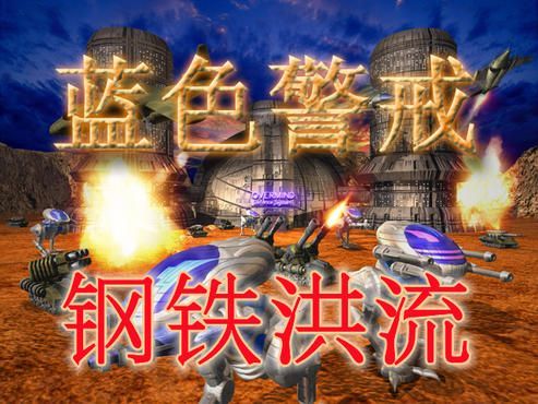 蓝色警戒怎么框选部队,1. 基础框选(鼠标拖拽) 蓝色警戒怎么框选部队,1. 基础框选(鼠标拖拽)
