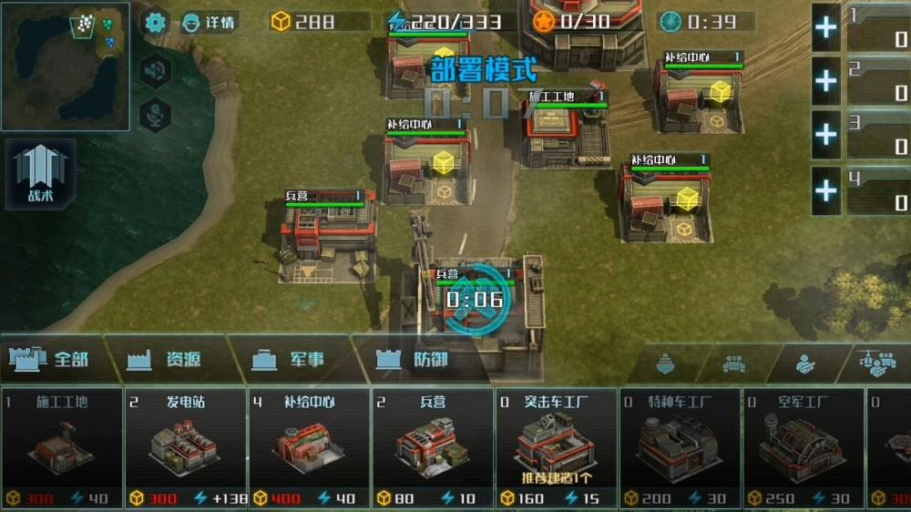 蓝色警戒人海战术，一、人海战术的核心特点