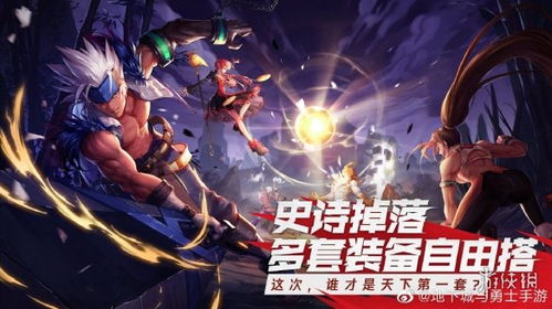 蓝色警戒手游什么时候出，关于蓝色警戒手游的发布时间，目前没有官方确认的消息，也没有明确的上线时间表
