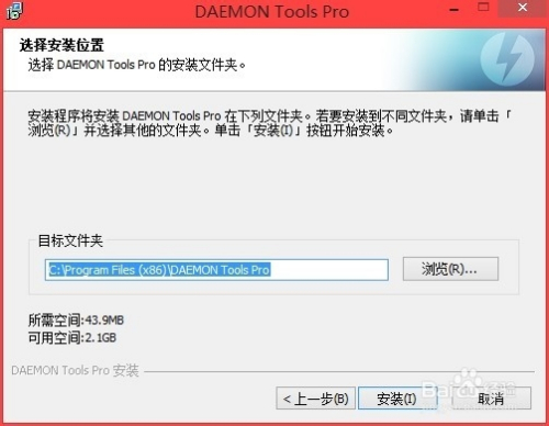 蓝色警戒怎么设置中文，核心方法，替换语言文件（汉化补丁）