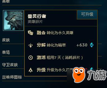 蓝色警戒怎么改移动速度，以下是几种常见的方法，请务必在操作前备份相关文件！