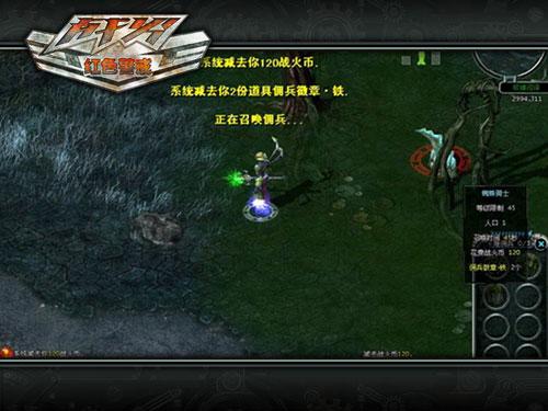 蓝色警戒1080P完美支持，1. 原版游戏（2001年）