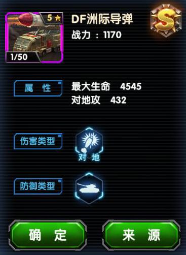 蓝色警戒怎么声东击西，1.  情报收集与目标分析（知彼知己）