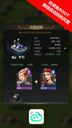 蓝色警戒怎么声东击西，1.  情报收集与目标分析（知彼知己）