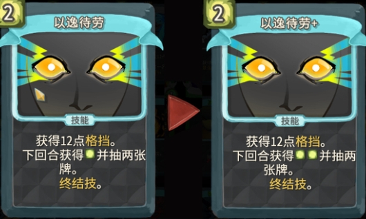 蓝色警戒怎么以逸待劳，以下是实现以逸待劳策略的具体步骤和要点