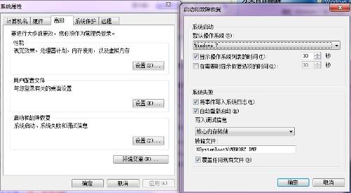 蓝色警戒改参数教程,.ini 文本文件,最常见,可以用记事本等文本编辑器直接修改 蓝色警戒改参数教程,.ini 文本文件,最常见,可以用记事本等文本编辑器直接修改