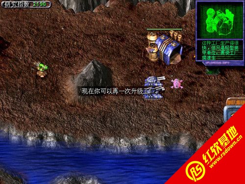 蓝色警戒改贴图教程,1. 图像编辑软件 蓝色警戒改贴图教程,1. 图像编辑软件