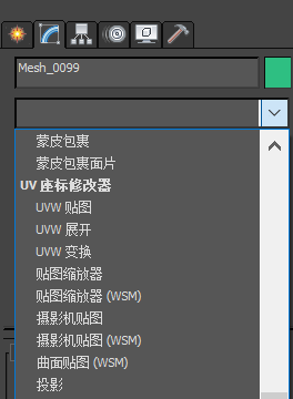 蓝色警戒改贴图教程,1. 图像编辑软件 蓝色警戒改贴图教程,1. 图像编辑软件