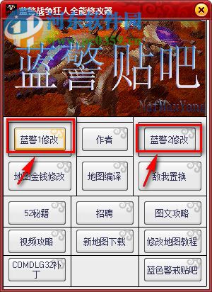 蓝色警戒绿色安全下载，1.  蓝色警戒具体指什么？