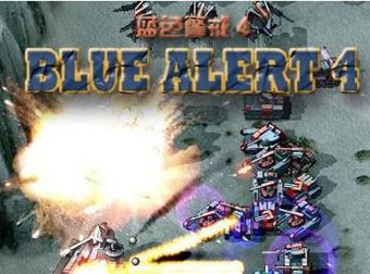 蓝色警戒战术合集电子书,一、官方与社区资源推荐 蓝色警戒战术合集电子书,一、官方与社区资源推荐