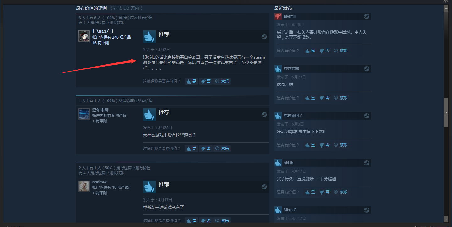 State of War Steam,1. State of War (2001): State of War Steam,1. State of War (2001):