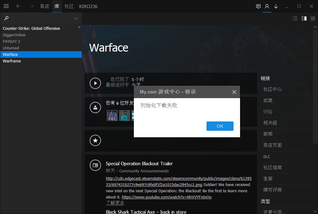 State of War Steam,1. State of War (2001): State of War Steam,1. State of War (2001):
