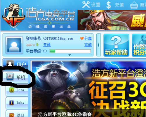 蓝色警戒浩方对战平台还有吗,关于蓝色警戒在浩方对战平台上的情况,答案比较明确 蓝色警戒浩方对战平台还有吗,关于蓝色警戒在浩方对战平台上的情况,答案比较明确
