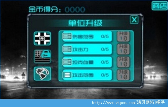 蓝色警戒游戏主界面版本号,关于蓝色警戒游戏主界面的版本号,需要明确几点 蓝色警戒游戏主界面版本号,关于蓝色警戒游戏主界面的版本号,需要明确几点