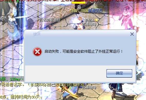 蓝色警戒管理员身份运行，一、理解管理员身份的含义