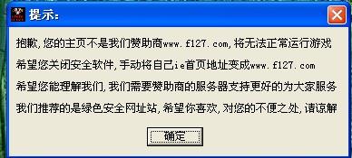 蓝色警戒权限不足怎么办,处理核心蓝色警戒权限不足的指南 蓝色警戒权限不足怎么办,处理核心蓝色警戒权限不足的指南