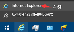 蓝色警戒右键管理员运行，详细操作步骤