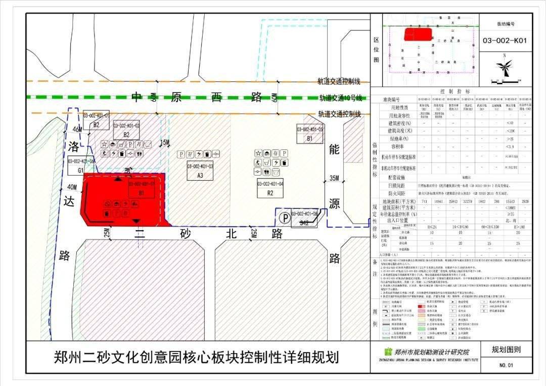 蓝色警戒画面花屏怎么解决,频次控制,核心蓝色警戒画面花屏怎么解决?先排查显卡驱动问题 蓝色警戒画面花屏怎么解决,频次控制,核心蓝色警戒画面花屏怎么解决?先排查显卡驱动问题