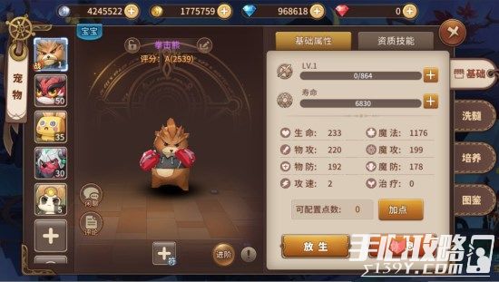 蓝色警戒原汁原味版,以下是关于原汁原味版的关键信息和获取建议 蓝色警戒原汁原味版,以下是关于原汁原味版的关键信息和获取建议