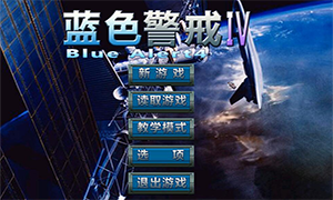 蓝色警戒纳米科技怎么用,以下是详细的使用指南和策略 蓝色警戒纳米科技怎么用,以下是详细的使用指南和策略