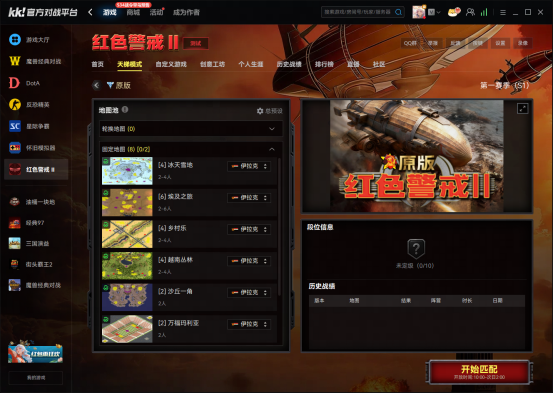 蓝色警戒微操重要还是战略重要，我们可以从以下几个角度来分析它们的重要性