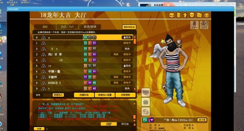 蓝色警戒夜间模式画面太暗,一、游戏内设置调整(优先尝试) 蓝色警戒夜间模式画面太暗,一、游戏内设置调整(优先尝试)