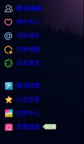 蓝色警戒精美艺术字体,核心设计理念 蓝色警戒精美艺术字体,核心设计理念