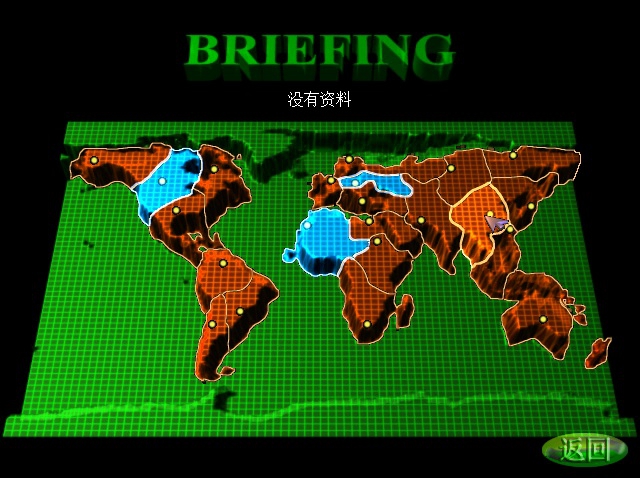蓝色警戒安装提示缺少字体,解决方案步骤 蓝色警戒安装提示缺少字体,解决方案步骤
