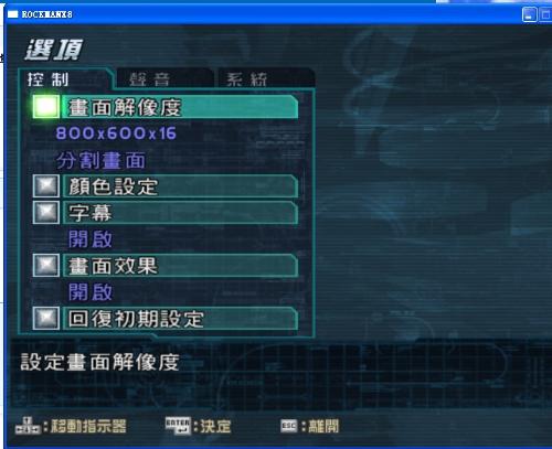 蓝色警戒中文乱码修正补丁,一、乱码原因分析 蓝色警戒中文乱码修正补丁,一、乱码原因分析