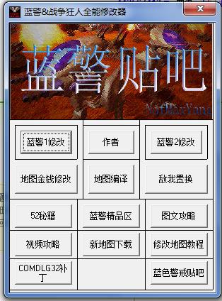 蓝色警戒中文乱码修正补丁,一、乱码原因分析 蓝色警戒中文乱码修正补丁,一、乱码原因分析