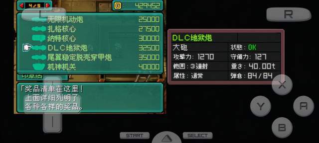 蓝色警戒一键暴兵宏，一、游戏内置方案（推荐）
